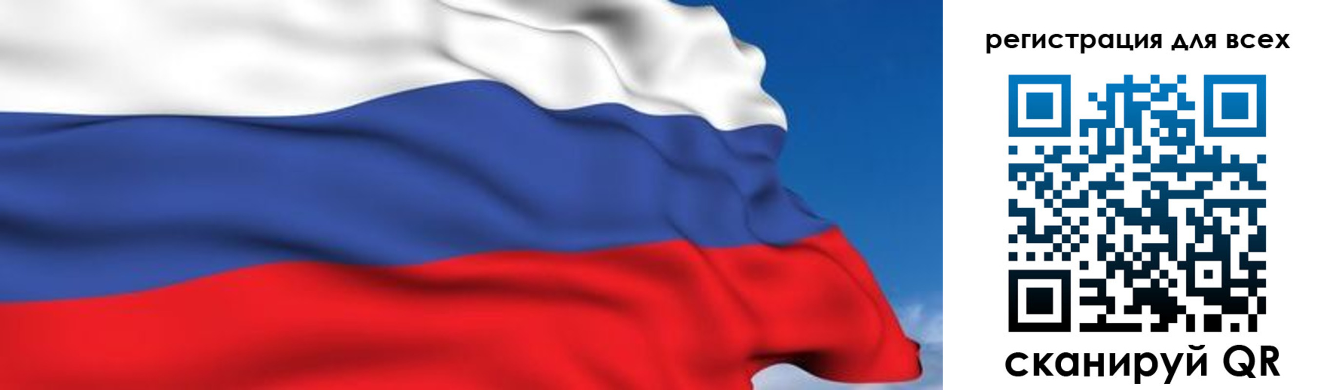 временная регистрация гарантия в Алтайском крае