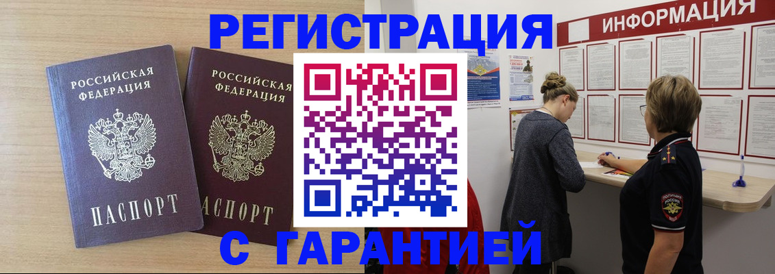 форма 3 в Алтайском крае
